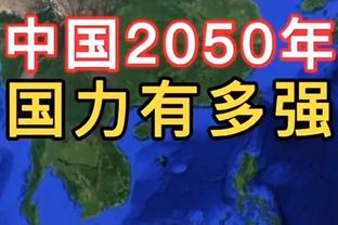 马祖拉：我们在进攻端的执行力不错 霍福德的表现鼓舞了球队